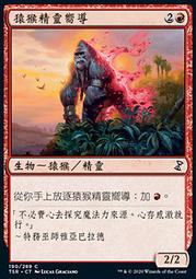 TSR F.C.C. 鑰匙圈 立體造型 PVC材質 LOGO【現貨＋預購｜立昇門市】 歷史價格詳細信息