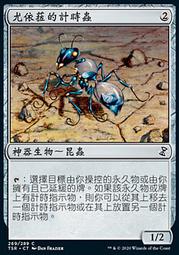 【ＣＭ】時空漩渦 沼澤蚊_Swamp Mosquito（TS-B-S049） 歷史價格詳細信息