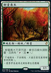 【ＣＭ】時空漩渦 沼澤蚊_Swamp Mosquito（TS-B-S049） 歷史價格詳細信息