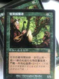 魔法部屋MTG單卡售SLD X初音未來聯名 Elspeth Tirel 艾紫培提瑞 【英文NM】普卡+閃 歷史價格詳細信息