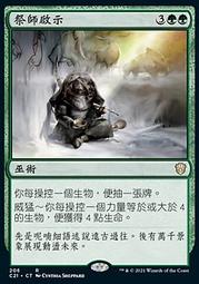 指揮官潛行者軟殼外套黑色立領款 外套 衝鋒衣 軟殼衣 登山風衣-品爵男装 歷史價格詳細信息