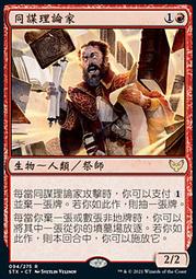 同感 - 理財二三事擴充（僅圖卡）｜桌遊，須搭配 Feelinks 同感 基本遊戲 歷史價格詳細信息