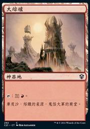 MTG Commander Card Deck Box PU Leather Holds 280+ Single-Sleeved Cards Included 歷史價格詳細信息