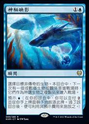 【mystic 神秘者】中大尺碼 百搭抓皺高腰三角女泳褲(共3色 M-3XL) 歷史價格詳細信息