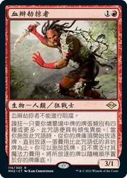 【Lizz小舖】 風華之魂 Soul of Windgrace 多明納里亞：眾志成城 DMU MR 319 展示牌 歷史價格詳細信息