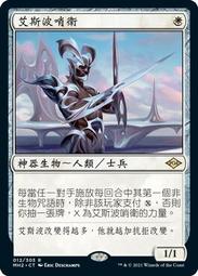 ESPER EA305 高壓清洗機 歷史價格詳細信息