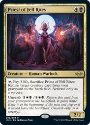 【CMG】 MH2 英文 大學院製造工人_Academy Manufactor 歷史價格詳細信息