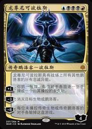 &gt;貓腳印遊樂園&lt;【龍盾】 Dragon Shield 雙面消光磨砂 Lightning 閃電黃 標準尺寸【現貨】 歷史價格詳細信息