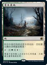 農地利用 規劃管理 有關法規與解釋彙編 民國六十八年 歷史價格詳細信息