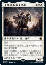 Adeline 愛德琳 AD-35 免開孔黏貼式拾音器 貼片式拾音器 烏克麗麗 吉他 提琴 AD35 歷史價格詳細信息