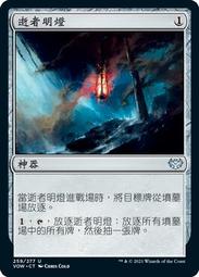 逝者如斯集 傳記文學 羅家倫 歷史價格詳細信息