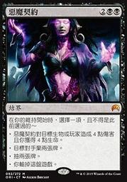 貓貓契約 01｜東立 歷史價格詳細信息