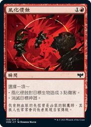 【CMG】 VOW 依尼翠：腥紅婚誓  曙鹿群信徒_Dawnhart Disciple 中/英 歷史價格詳細信息