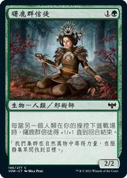 曙光英雄 陸服 代儲 曙光英雄 陸服 儲值 曙光英雄  陸服 充值  陸服 ????超商???? 歷史價格詳細信息