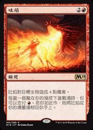 >貓腳印遊樂園<【MTG】M19 核心系列 2019 Suncleanser 承陽淨化僧 中文 歷史價格詳細信息