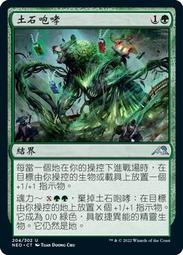 204【紀127】58年『國際勞工組織五十週年紀念郵票』原膠中品  2全 歷史價格詳細信息