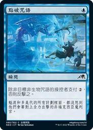 【小小店舖】點盛 古戈爾 2階 二階 9cm 磁力 二階魔方 益智玩具 古戈尔 教具 魔方教具 Googol 歷史價格詳細信息