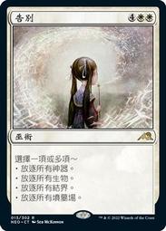 告別小男人 增粗 增長 猛男持久套 威力版 歷史價格詳細信息