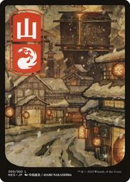 浮世繪 神戶 江戶 禮品 海浪 武士 天皇 海嘯 下町 擺飾 紀念品 長崎 日本 伏見稻荷 台場 展示 小夜燈 裝飾 燈 歷史價格詳細信息
