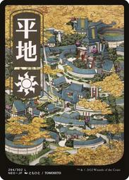 浮世繪 神戶 江戶 禮品 海浪 武士 天皇 海嘯 下町 擺飾 紀念品 長崎 日本 伏見稻荷 台場 展示 小夜燈 裝飾 燈 歷史價格詳細信息