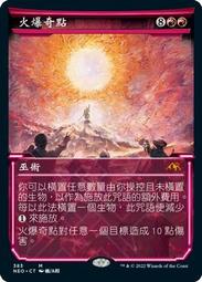 【Lizz小舖】 點破咒語 Spell Pierce 神河霓朝紀 NEO C 080 魔風 MTG 歷史價格詳細信息