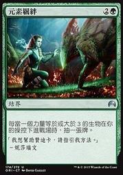 Elemental 元素方城市(2)拼圖108片 歷史價格詳細信息