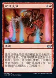 【Lizz小舖】 受雇利爪 Hired Claw 斑隆洛 BLB R 140 歷史價格詳細信息