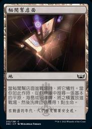 [ALG卡牌專門] SNC 新卡佩納 Foil Maestros Ascendancy 絕藝盟霸權 英文 鍍金閃 歷史價格詳細信息