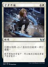 [ALG卡牌專門] SNC 新卡佩納 Foil Maestros Ascendancy 絕藝盟霸權 英文 鍍金閃 歷史價格詳細信息