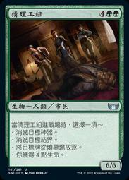 SNC SNIX TRANSFORMER EXCITING NETWORK AP161 WEATHERPROOF SUPER TEN P15176 歷史價格詳細信息