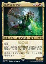 &gt;貓腳印遊樂園&lt;【龍盾】 Dragon Shield 雙面消光磨砂 Lightning 閃電黃 標準尺寸【現貨】 歷史價格詳細信息