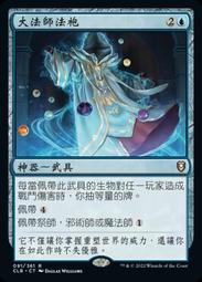[ALG卡牌專門] The List 精選 Foil The Grand Calcutron 英文 閃卡 歷史價格詳細信息