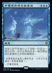 [ALG卡牌專門] CLB Reflecting Pool 映景明湖 英文 擴圖 普/閃 歷史價格詳細信息