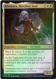 [ALG卡牌專門] CLB Foil Volo, Itinerant Scholar 周遊學者沃洛 英/中/日文 蝕刻閃 歷史價格詳細信息