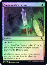 [ALG卡牌專門] CLB Reflecting Pool 映景明湖 英文 擴圖 普/閃 歷史價格詳細信息