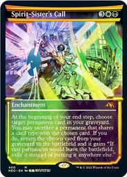 龍緣（卷肆）一緣一會〔完〕(作者：大風颳過)<啃書> 歷史價格詳細信息