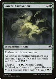 【貓腳印松江】NEO 神河:霓朝記 038/302 靈念伴侶 Spirited Companion 中/日文 MTG 歷史價格詳細信息