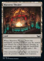 SNC SNIX TRANSFORMER EXCITING NETWORK AP161 WEATHERPROOF SUPER TEN P15176 歷史價格詳細信息