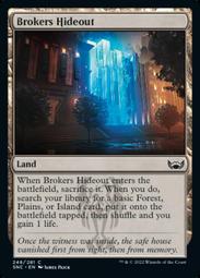 SNC SNIX TRANSFORMER EXCITING NETWORK AP161 WEATHERPROOF SUPER TEN P15176 歷史價格詳細信息