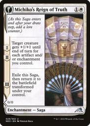 Michiko原創火漆印章雙肩包14寸筆記型電腦學生書包手提休閒揹包 歷史價格詳細信息