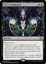 [ALG卡牌專門] BRO 兄弟之戰 Foil Blackblade Reforged 重鑄烏鋒 英文 舊框閃 歷史價格詳細信息