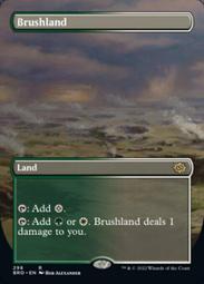 【CMG】 BRO 英文 [Borderless] [閃卡] 矮叢林地_Brushland 價格比較,價格查詢,歷史價格詳細信息