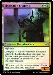 [ALG卡牌專門] ONE 萬界歸一 Archfiend of the Dross 英/日文 普/閃 歷史價格詳細信息