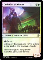 [ALG卡牌專門] ONE 萬界歸一 Archfiend of the Dross 英/日文 普/閃 歷史價格詳細信息