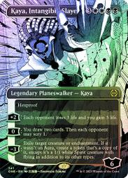 [ALG卡牌專門] ONE 萬界歸一 Archfiend of the Dross 英/日文 普/閃 歷史價格詳細信息