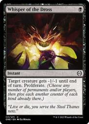 &gt;貓腳印遊樂園&lt;【MTG】ONE 萬界歸一 Norn's Wellspring 英文 歷史價格詳細信息