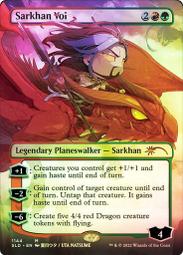 [ALG卡牌專門] 秘密巢穴 Foil Sorin, Vengeful Bloodlord 復仇血領索霖 英文 閃卡 歷史價格詳細信息
