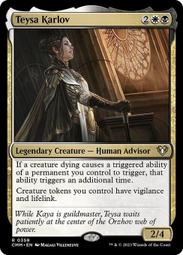 【CMG】 CMM 英文  _Onakke Oathkeeper 歷史價格詳細信息