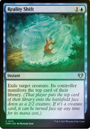 [ALG卡牌專門] CMM 指揮官大師 Foil Inspiring Statuary 啟迪塑像 英文 閃卡 歷史價格詳細信息