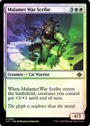 [ALG卡牌專門] WAR 火花之戰 Sorin's Thirst 索霖的飢渴 英文 歷史價格詳細信息